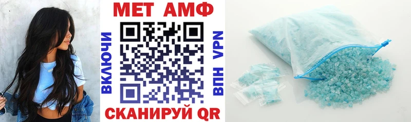 АМФ VHQ  Вельск 