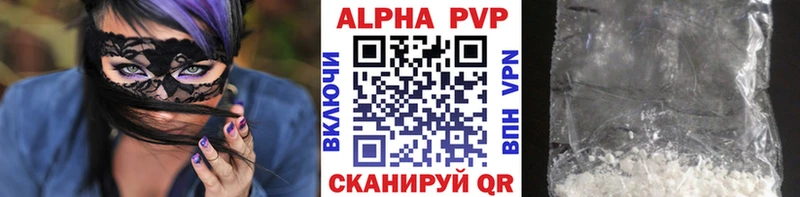 A-PVP мука  Вельск 