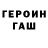 Метадон methadone Yury Suboshev