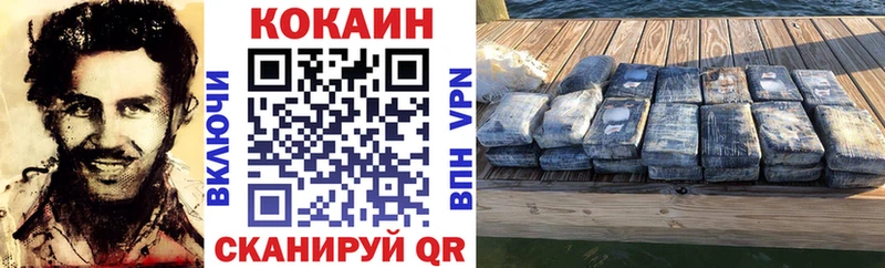 КОКАИН 97%  Вельск 