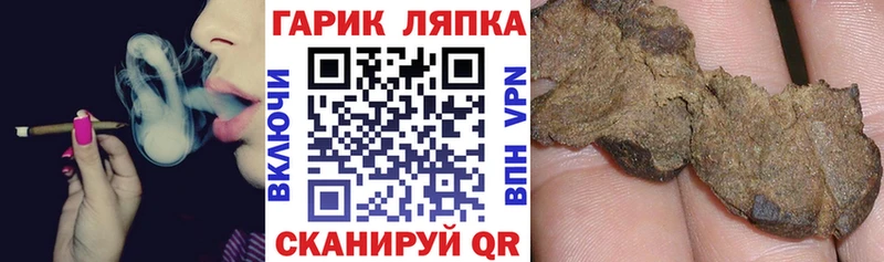 Гашиш VHQ  где найти   MEGA сайт  Вельск 