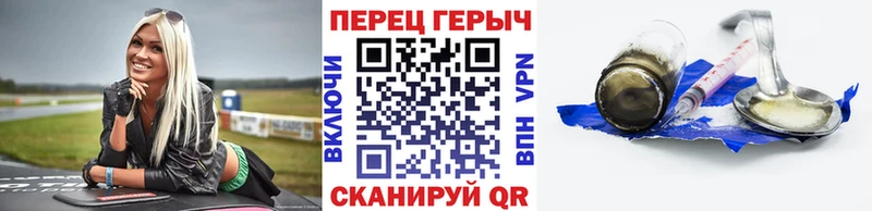 закладки  omg зеркало  ГЕРОИН герыч  Вельск 