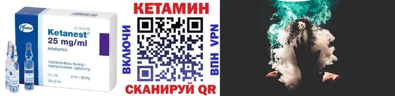 наркошоп  гидра ссылки  Кетамин ketamine  Вельск 