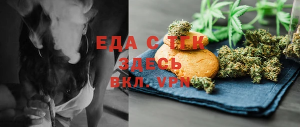 ALPHA PVP Богданович