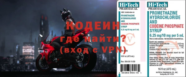 крисы Осинники