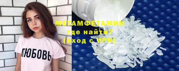 крисы Богородицк