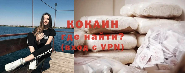 твердый Белокуриха