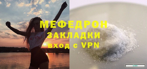 ALPHA PVP Богданович
