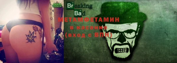 твердый Белокуриха