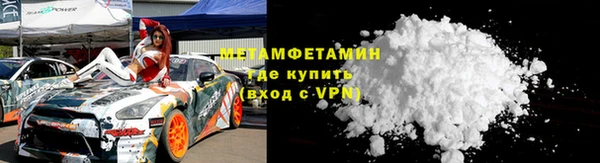 твердый Белокуриха