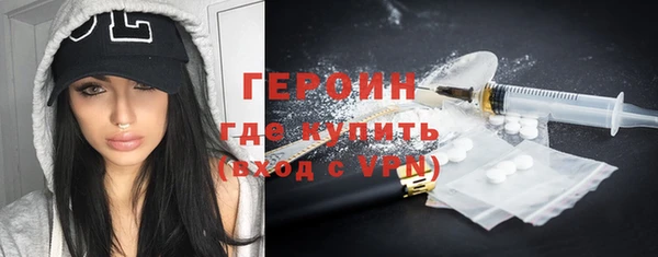 ALPHA PVP Богданович