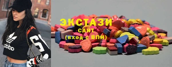 мефедрон мука Белоозёрский