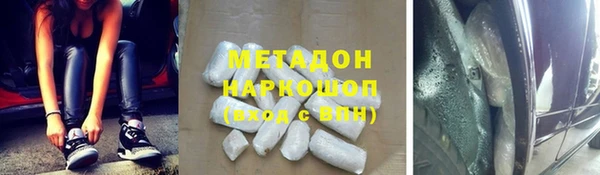 мефедрон мука Белоозёрский