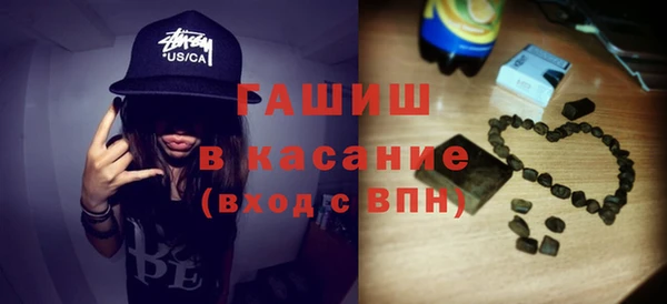 твердый Белокуриха