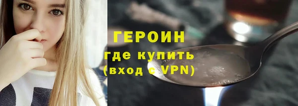 мефедрон Беломорск