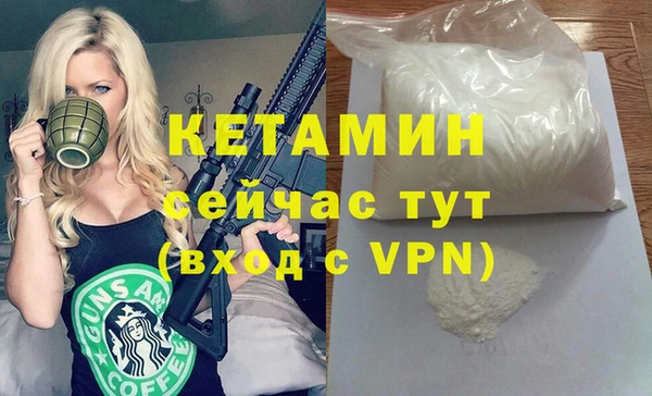 мефедрон Беломорск