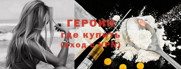 ALPHA PVP Богданович