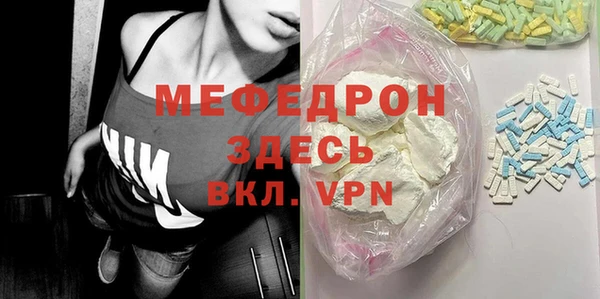 ALPHA PVP Богданович