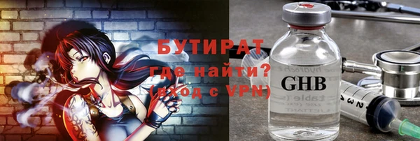 мефедрон Беломорск