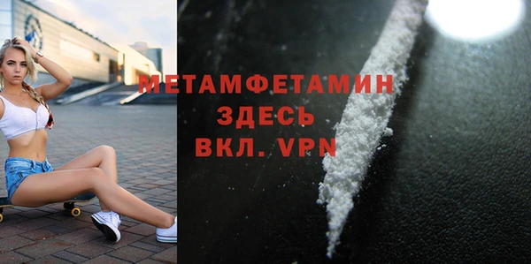 кокс Балахна