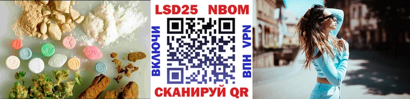 LSD-25 экстази кислота  Вельск 