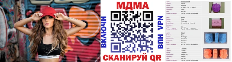 хочу   Вельск  MDMA молли 