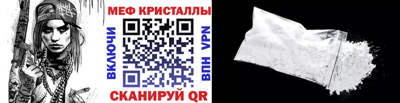 kraken tor  наркошоп  Вельск  МЯУ-МЯУ 4 MMC 