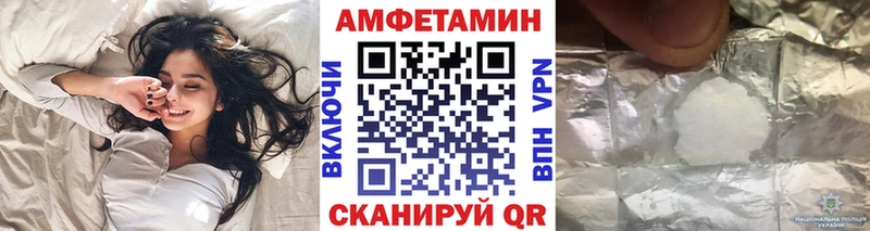 Метамфетамин Methamphetamine  маркетплейс наркотические препараты  Вельск  купить наркотики сайты 