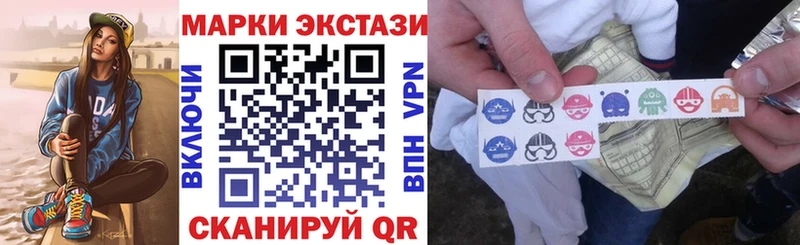 Марки N-bome 1,8мг Вельск