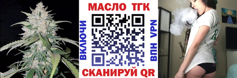 хочу наркоту  Вельск  Дистиллят ТГК вейп 