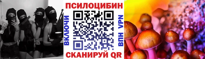Псилоцибиновые грибы прущие грибы  дарк нет Telegram  Вельск 